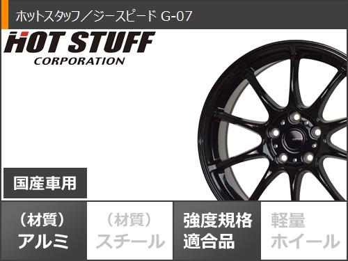 2023年製 スタッドレスタイヤ ブリヂストン ブリザック VRX2 155/65R14 75Q ジースピード G-07 4.5-14｜tiremax｜03