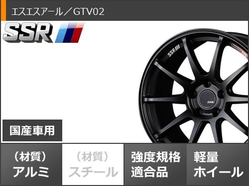 サマータイヤ 205/45R17 84W ダンロップ ディレッツァ Z3 SSR GTV02 7.0-17｜tiremax｜03