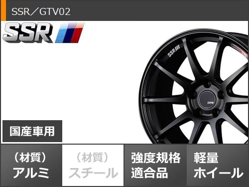 サマータイヤ 225/35R19 88W XL ヨコハマ アドバン フレバ V701 SSR GTV02 8.5 19 : gtv02 25008 : タイヤマックス