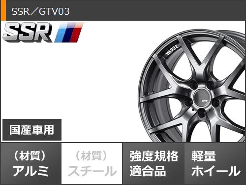 サマータイヤ 205/50R17 93V XL グッドイヤー イーグル LSエグゼ SSR GTV03 7.0 17 :gtv03gm 16721:タイヤマックス