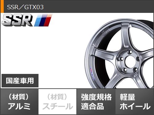 サマータイヤ 225/40R19 93W XL ヨコハマ ブルーアースRV RV03 SSR GTX03 8.5 19 :gtx03 38365:タイヤマックス