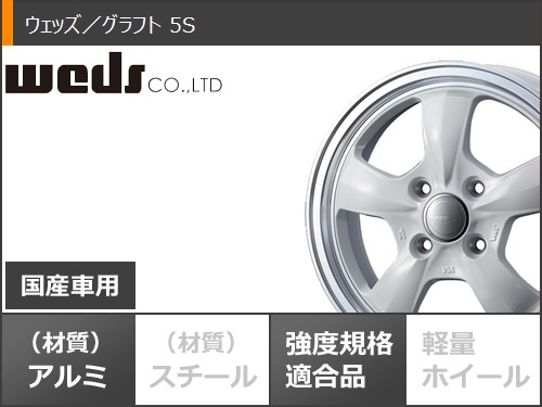 キャリイ DA16T用 2026年製 サマータイヤ ブリヂストン エコピア R710 145/80R12 80/78N (145R12 6PR相当) グラフト 5S 4.0-12の画像