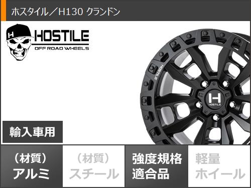 ジープ ラングラー JK/JL系用 サマータイヤ ヨコハマ ジオランダー M/T G003 33x12.50R17 LT 120Q HOSTILE H130 クランドン :h130aw 25907 j27130p:タイヤマックス