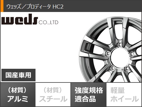 ブリヂストン BLIZZAK DM-V2 スタッドレス 15インチ/ ホイール付 楽天市場】dm－v2 ホイールセットの通販