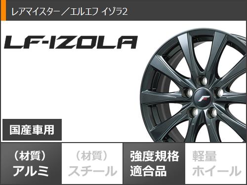 アルファード 40系用 オールシーズンタイヤ ダンロップ オールシーズンマックス AS1 225/65R17 106H XL  エルエフ イゾラ2 6.5-17｜tiremax｜03