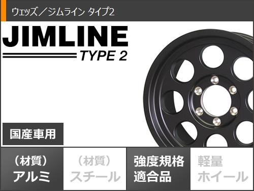 5本セット ランドクルーザー70 GRJ76K用 サマータイヤ ヨコハマ ジオランダー X-AT G016 LT265/70R16 121/118Q ブラックレター ジムライン タイプ2 8.0-16_3