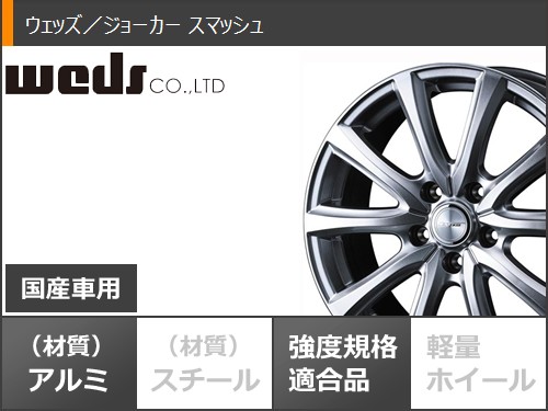 BRIDGESTONE 自動車 冬タイヤ、ホイールセット（リム径（ホイール