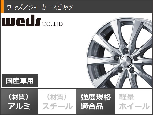 WINTER MAXX 03 レクサス NX 20系用 スタッドレス ダンロップ