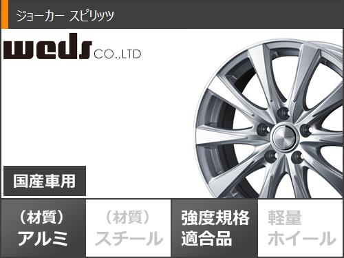 アイスナビ - プリウス 60系用 スタッドレス グッドイヤー 8 195/65R16 92Q 戯け者 強い酒