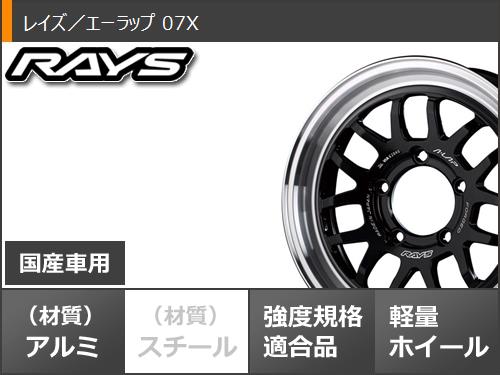 5本セット スズキ ジムニーノマド JC74W用 2026年製 サマータイヤ ヨコハマ ジオランダー M/T G003 185/85R16 105/103N LT レイズ エーラップ 07X 6.0-16_3