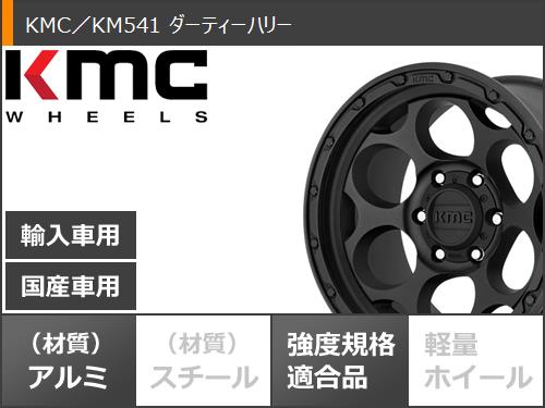 サマータイヤ 265/70R17 116H XL グッドイヤー ラングラー AT サイレントトラック アウトラインホワイトレター KMC KM541 ダーティーハリー 8.5 17 : km541tb6 34708 : タイヤマックス