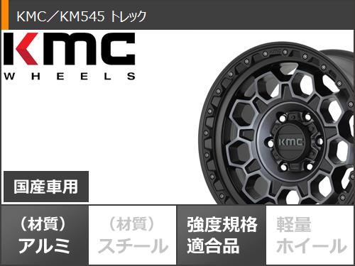 5本セット FJクルーザー 10系用 サマータイヤ ファルケン ワイルドピーク M/T01 LT285/70R17 121/118Q  KMC KM545 トレック 8.0-17_3