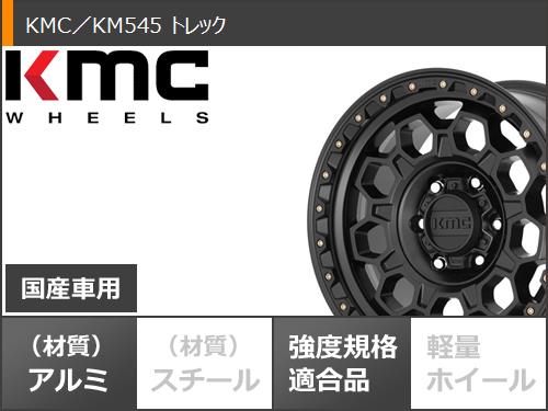 トヨタ ハイラックス 120系用 サマータイヤ モンスタ テレーングリッパー 265/70R17 115T ホワイトレター KMC KM545 トレック 8.0-17の画像