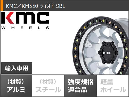 ジープ ラングラー JK/JL系用 サマータイヤ ヨコハマ ジオランダー M/T G003 35x12.50R17 LT 121Q KMC KM550 ライオト SBL｜tiremax｜03