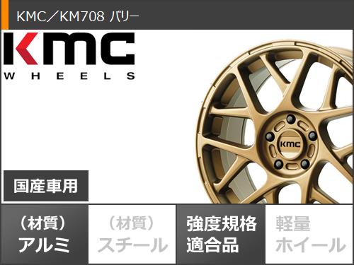 2024年製 サマータイヤ 235/70R16 104/101S BFグッドリッチ オールテレーンT/A KO2 ホワイトレター KMC KM708 バリー 7.5-16｜tiremax｜03