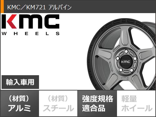 5本セット ジープ ラングラー JK/JL系用 サマータイヤ ヨコハマ ジオランダー M/T G003 LT285/75R17 121/118Q KMC KM721 アルパイン : km721sgw 36416 j27140p 5 : タイヤマックス