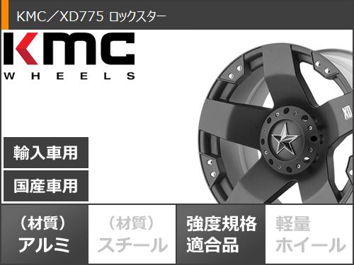 ハイラックス 120系用 サマータイヤ モンスタ マッドウォーリアー LT265/50R20 117/114Q ホワイトレター KMC XD775 ロックスター 8.5 20 : kmcxd775 34772 t801000yt : タイヤマックス