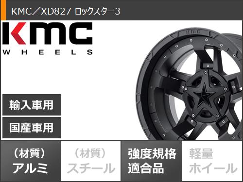 サマータイヤ 265/60R18 119/116Q BFグッドリッチ マッドテレーン T/A KM3 KMC XD827 ロックスター3 9.0 18 : kmcxd827 32385 : タイヤマックス