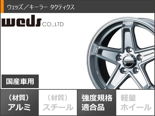 スタッドレスタイヤ ヨコハマ アイスガードセブン iG70 225/60R17 99Q キーラー タクティクス 7.0-17の画像
