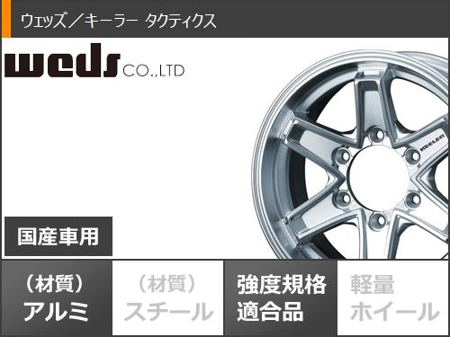 ハイエース 200系用 スタッドレス ヨコハマ アイスガード iG91 バン 195/80R15 107/105L キーラー タクティクス｜tiremax｜03