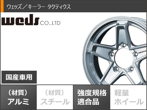 5本セット ジムニーシエラ JB74W用 スタッドレス グッドイヤー アイスナビ SUV 195/80R15 96Q キーラー タクティクスの画像