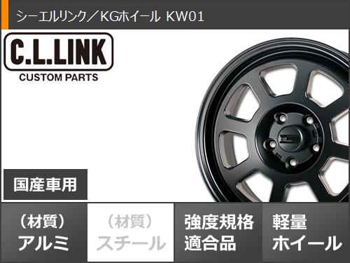 CX 5 KE/KF系用 2024年製 サマータイヤ ヨコハマ ジオランダー X AT G016 LT215/70R16 100/97Q ブラックレター KGホイール KW01 7.0 16 :kw015 36857 m88100zd:タイヤマックス