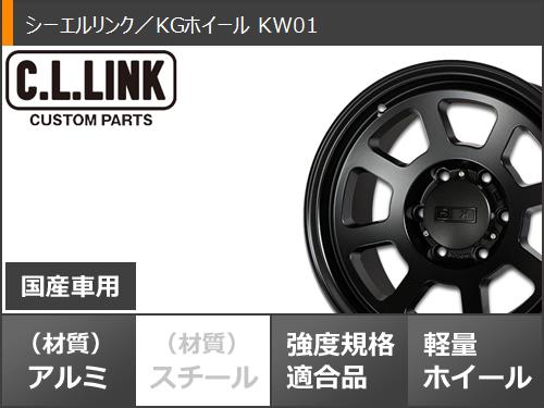 ランドクルーザー プラド 150系用 サマータイヤ グリップマックス マッドレイジ R/T MAX LT265/65R17 120/117Q ホワイトレター KGホイール KW01 8.5 17 :kw016 36511 t80986yt:タイヤマックス