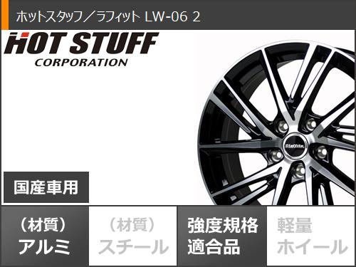 2023年製 スタッドレスタイヤ ブリヂストン ブリザック VRX2 155/65R14 75Q ラフィット LW-06 2 4.5-14｜tiremax｜03