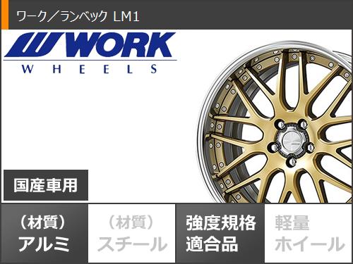 2023年製 サマータイヤ 225/45R19 96Y XL ハンコック ベンタス S1 エボ3 K127 ワーク ランベック LM1 8.0-19｜tiremax｜03