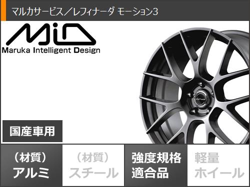 RX用 スタッドレス ダンロップ ウインターマックス03 WM03 235/55R20 102Q レフィナーダ モーション3｜tiremax｜03