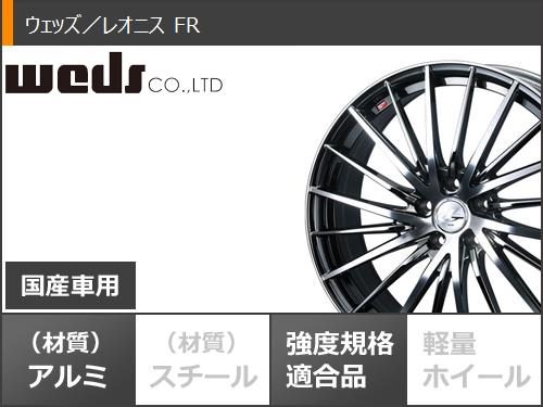 サマータイヤ 195/55R16 87V ブリヂストン エコピア NH200 レオニス FR 6.0-16 | WEDS | 02