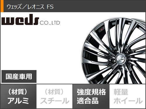 スタッドレスタイヤ ハンコック ウィンターアイセプト iZ3 W636 215/50R17 95H XL レオニス FS 7.0 17 : leofsbmc 42150 : タイヤマックス