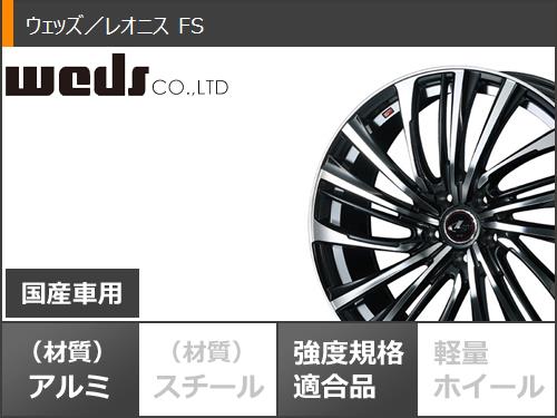 スタッドレスタイヤ ダンロップ ウインターマックス03 WM03 215/60R17 96Q レオニス FS 7.0 17 : leofspb 35572 : タイヤマックス