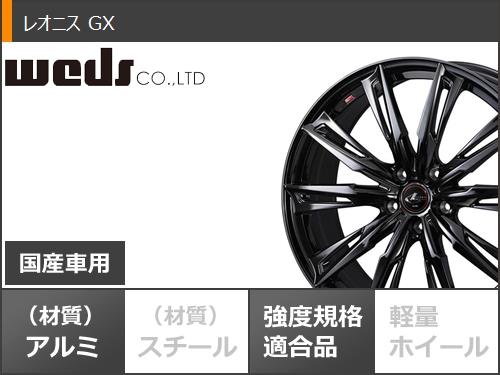 スタッドレスタイヤ トーヨー ウィンタートランパス TX 235/65R18 106Q レオニス GX 8.0 18 : leogxhb 36174 : タイヤマックス