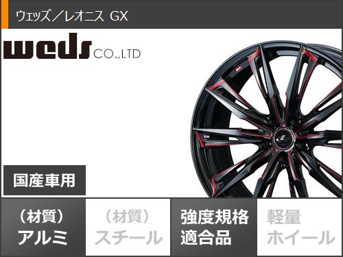 サマータイヤ 225/50R18 95W コンチネンタル エクストリームコンタクト