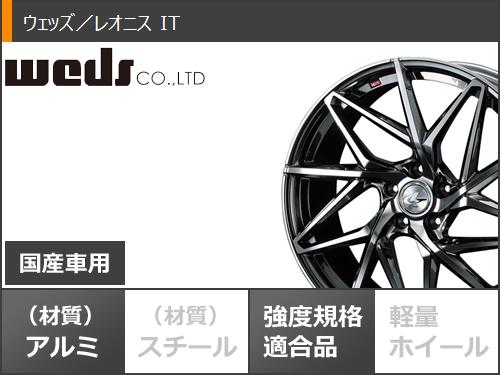 スタッドレスタイヤ ダンロップ ウインターマックス02 WM02 225/55R17 101T XL レオニス IT 7.0 17 : leoitbmc 35515 : タイヤマックス