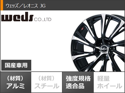 トヨタ プリウス 60系用 スタッドレス ヨコハマ アイスガードエイト iG80 225/55R19 103Q XL レオニス JGの画像