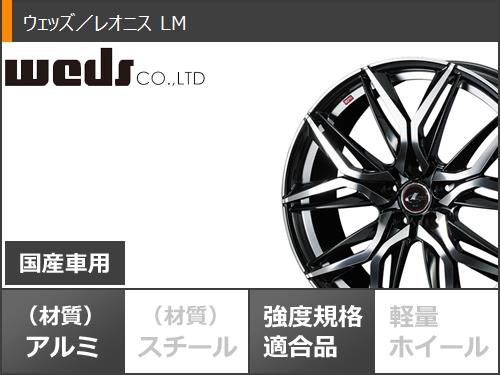 スタッドレスタイヤ ダンロップ ウインターマックス03 WM03 165/50R16 75Q レオニス LM 5.0-16｜tiremax｜03