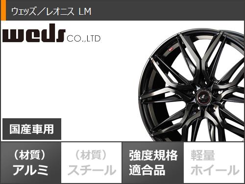 スタッドレスタイヤ グッドイヤー アイスナビ8 155/65R14 75Q レオニス LM 4.5 14 : leolmpbt 37452 : タイヤマックス