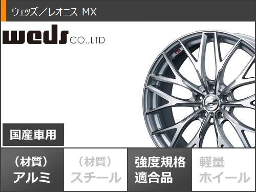 スタッドレスタイヤ ダンロップ ウインターマックス03 WM03 215/60R17 96Q レオニス MX 7.0 17 : leomxhs 35572 : タイヤマックス