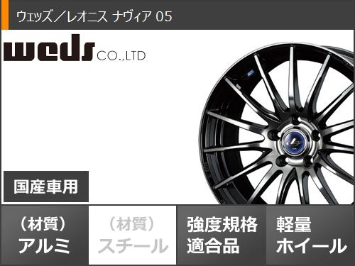 2024年製 スタッドレスタイヤ グッドイヤー アイスナビ8 185/65R15 88Q レオニス ナヴィア 05 : leonav5b 37447 : タイヤマックス