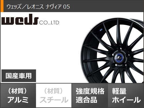 2024年製 スタッドレスタイヤ ブリヂストン ブリザック VRX3 215/60R17 96Q レオニス ナヴィア 05 7.0 17 : leonav5m 37520 : タイヤマックス