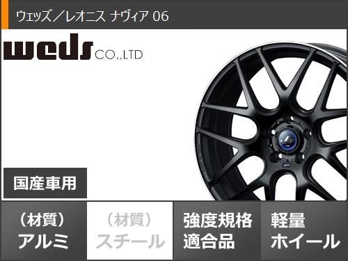 サマータイヤ 165/50R16 75V ダンロップ ルマン5 LM5+ レオニス ナヴィア 06 5.0-16｜tiremax｜03