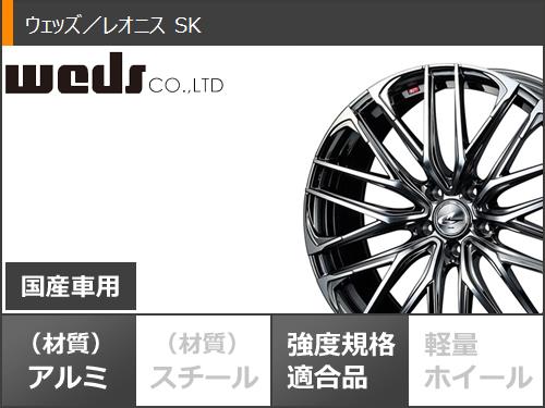 クロストレック GU系用 スタッドレス ブリヂストン ブリザック VRX3 225/60R17 99Q レオニス SK : leoskbm 37521 s82919br : タイヤマックス