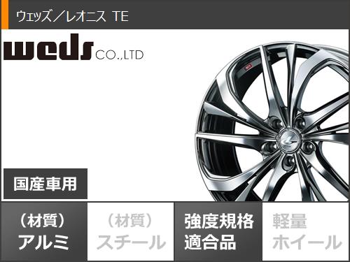 スタッドレスタイヤ コンチネンタル バイキングコンタクト7 215/50R17 95T XL レオニス TE 7.0-17｜tiremax｜03