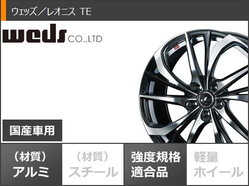 スタッドレスタイヤ グッドイヤー アイスナビ8 215/60R17 96Q レオニス TE 7.0 17 : leotepb 37425 : タイヤマックス