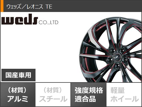 スタッドレスタイヤ ダンロップ ウインターマックス03 WM03 225/45R19