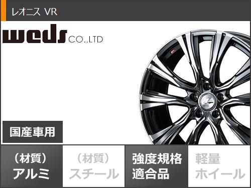 スタッドレスタイヤ ダンロップ ウインターマックス02 WM02 225/55R17 101T XL レオニス VR 7.0 17 : leovrbm 35515 : タイヤマックス