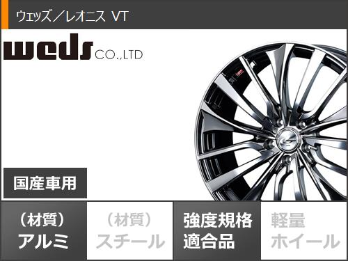 クロストレック GU系用 スタッドレス ブリヂストン ブリザック VRX3 225/60R17 99Q レオニス VT : leovtbmc 37521 s82919br : タイヤマックス