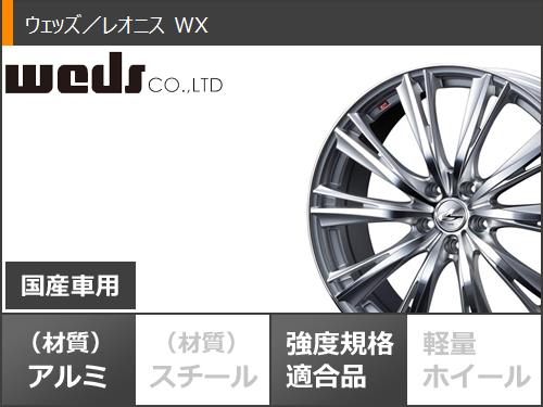 サマータイヤ 225/60R16 98H ヨコハマ ブルーアースGT AE51 レオニス WX 6.5-16｜tiremax｜03